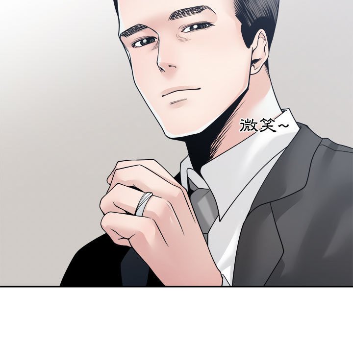 你才是真爱[h漫]韩漫全集-你才是真爱-第29章无删减无遮挡章节图片 