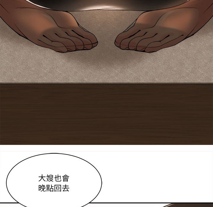 你才是真爱[h漫]韩漫全集-你才是真爱-第29章无删减无遮挡章节图片 