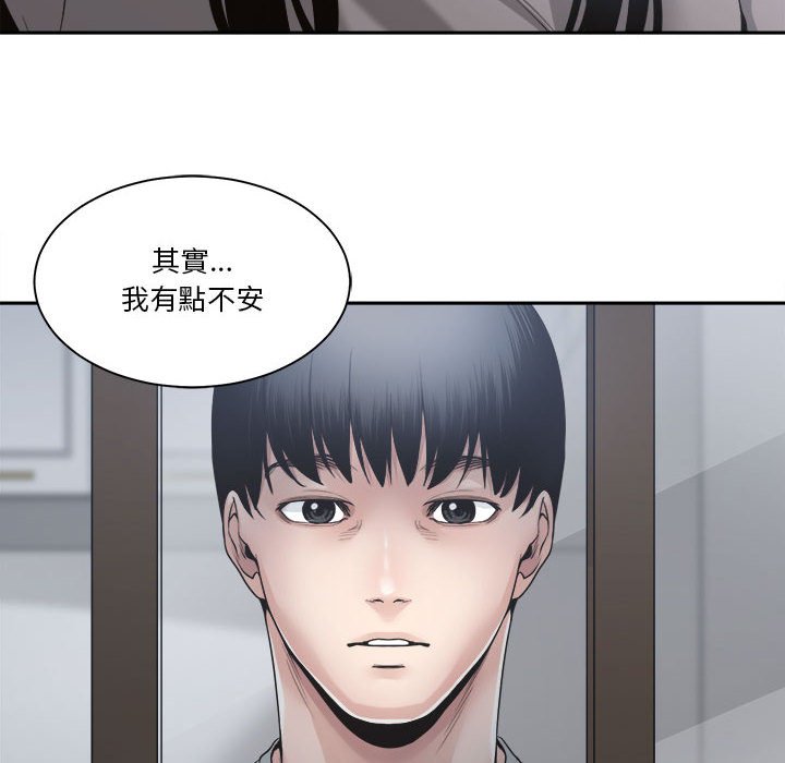你才是真爱[h漫]韩漫全集-你才是真爱-第30章无删减无遮挡章节图片 