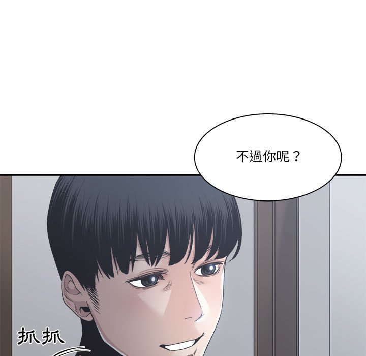 你才是真爱[h漫]韩漫全集-你才是真爱-第30章无删减无遮挡章节图片 
