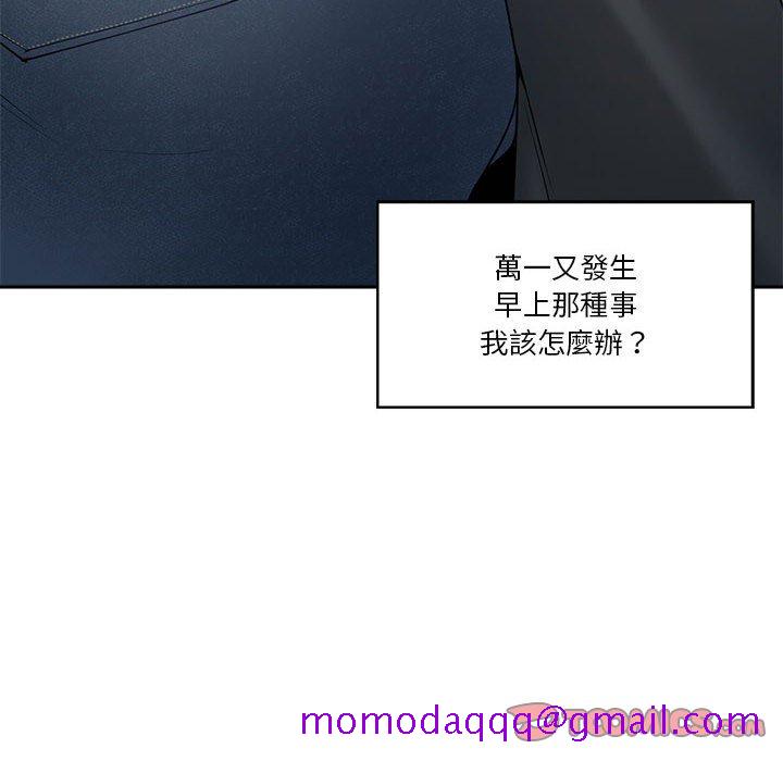 你才是真爱[h漫]韩漫全集-你才是真爱-第30章无删减无遮挡章节图片 