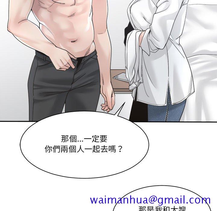 你才是真爱[h漫]韩漫全集-你才是真爱-第30章无删减无遮挡章节图片 
