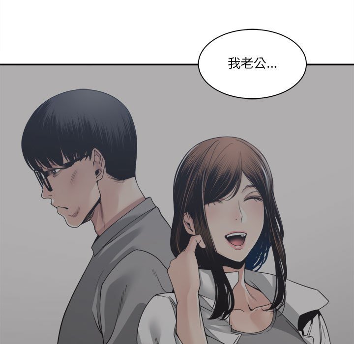 你才是真爱[h漫]韩漫全集-你才是真爱-第30章无删减无遮挡章节图片 