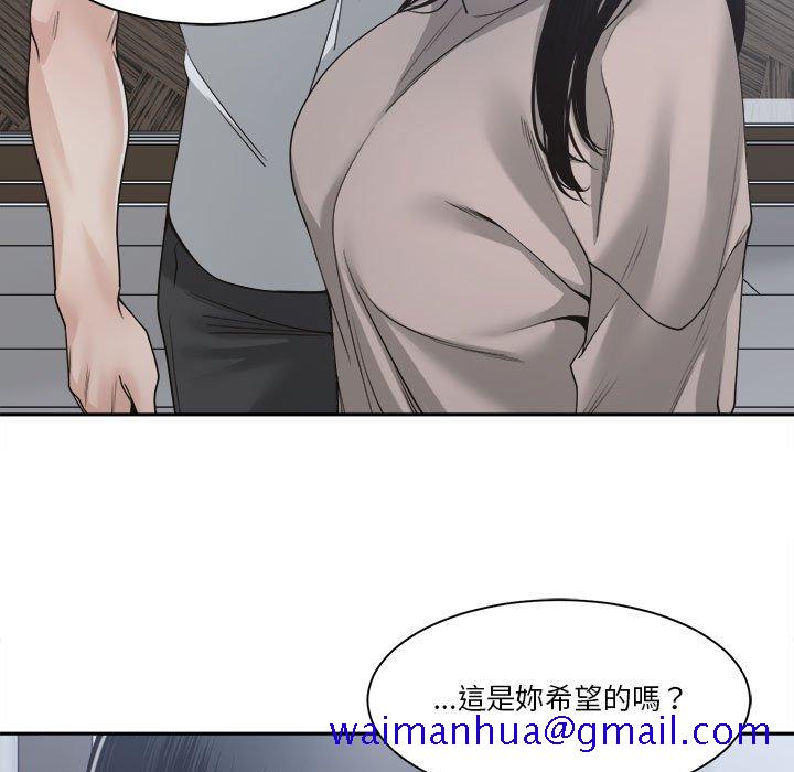 你才是真爱[h漫]韩漫全集-你才是真爱-第30章无删减无遮挡章节图片 