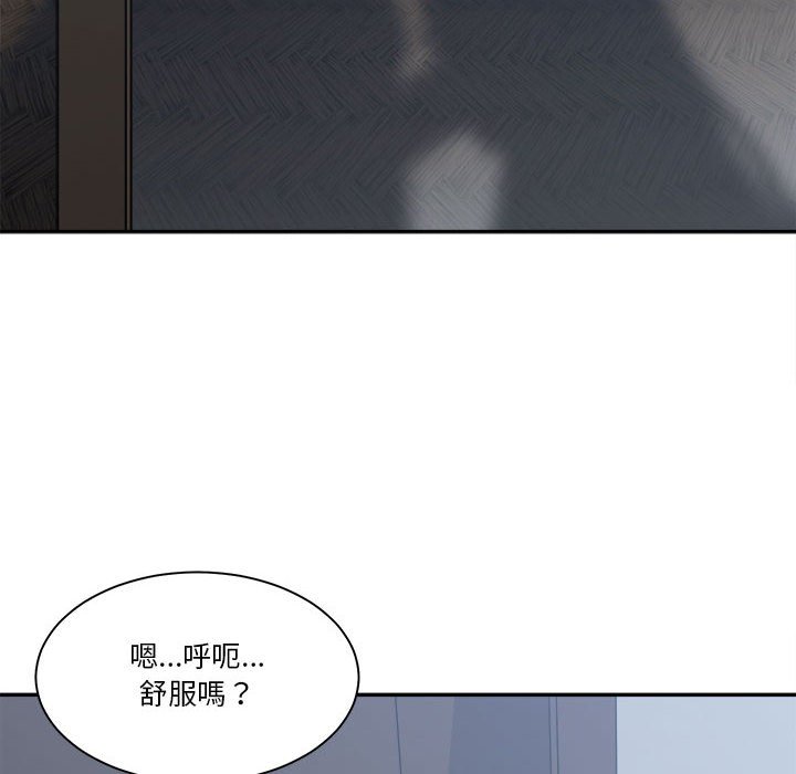 你才是真爱[h漫]韩漫全集-你才是真爱-第30章无删减无遮挡章节图片 