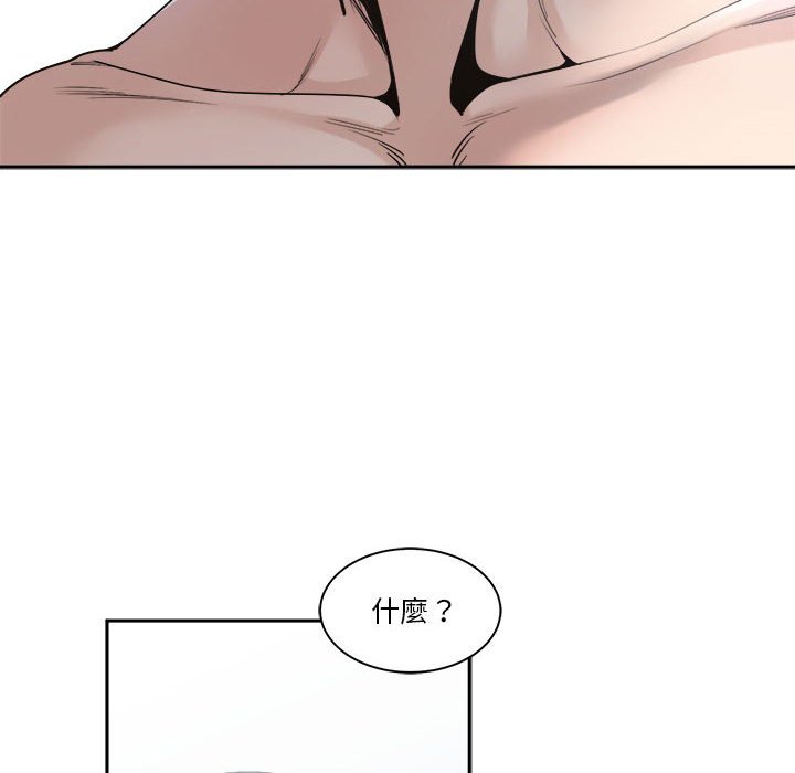 你才是真爱[h漫]韩漫全集-你才是真爱-第30章无删减无遮挡章节图片 
