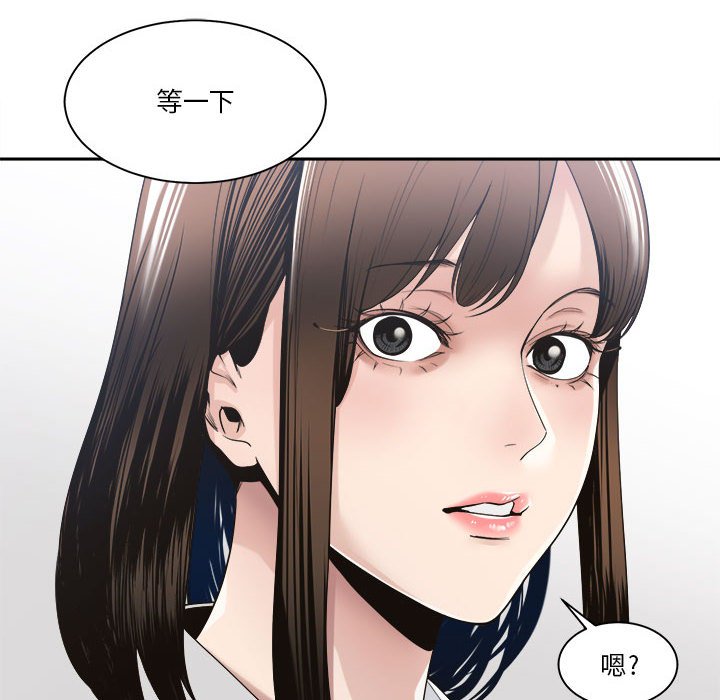 你才是真爱[h漫]韩漫全集-你才是真爱-第30章无删减无遮挡章节图片 