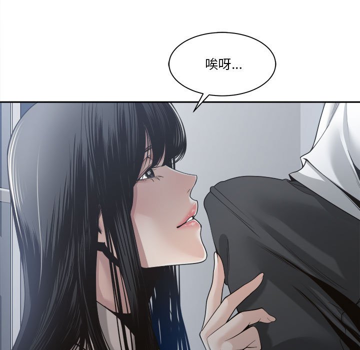 你才是真爱[h漫]韩漫全集-你才是真爱-第30章无删减无遮挡章节图片 