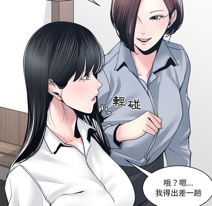 你才是真爱[h漫]韩漫全集-你才是真爱-第30章无删减无遮挡章节图片 