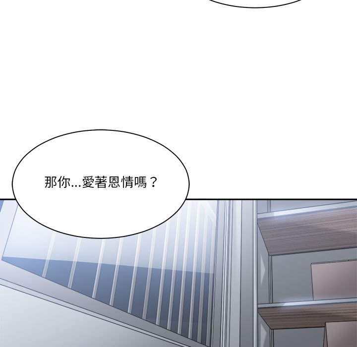 你才是真爱[h漫]韩漫全集-你才是真爱-第30章无删减无遮挡章节图片 