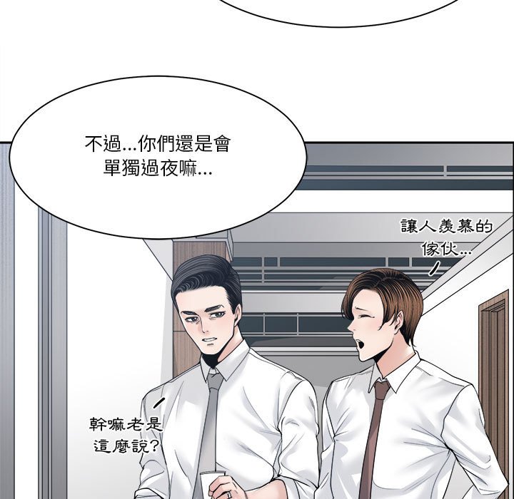 你才是真爱[h漫]韩漫全集-你才是真爱-第30章无删减无遮挡章节图片 