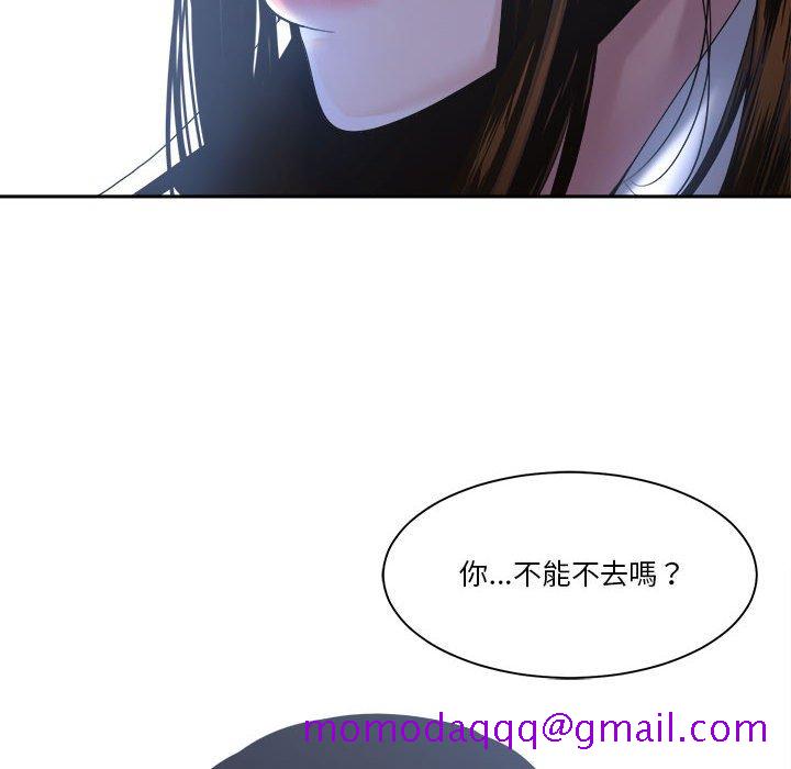 你才是真爱[h漫]韩漫全集-你才是真爱-第30章无删减无遮挡章节图片 