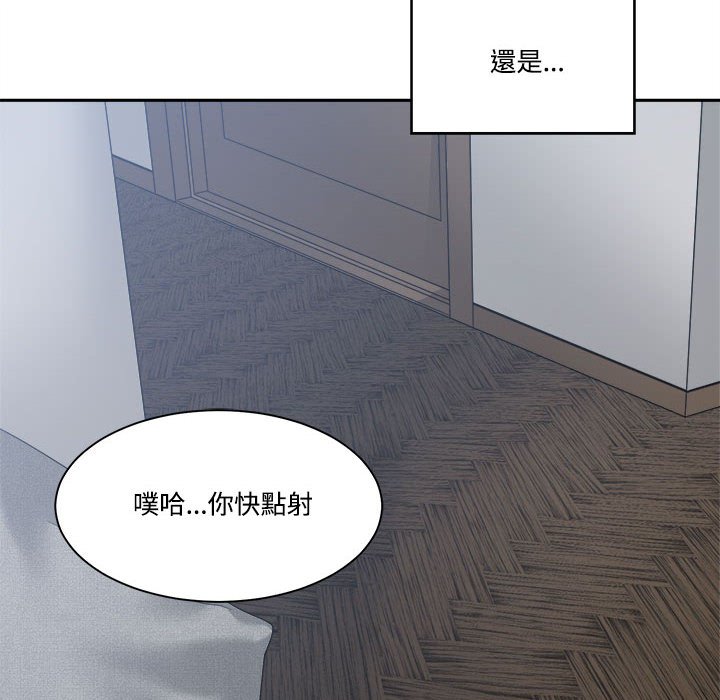 你才是真爱[h漫]韩漫全集-你才是真爱-第31章无删减无遮挡章节图片 