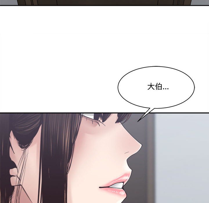 你才是真爱[h漫]韩漫全集-你才是真爱-第31章无删减无遮挡章节图片 