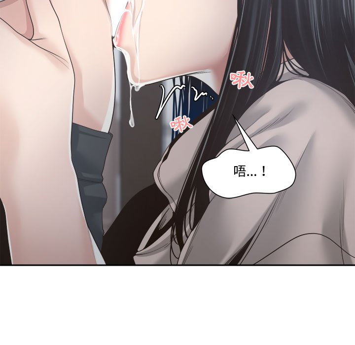 你才是真爱[h漫]韩漫全集-你才是真爱-第31章无删减无遮挡章节图片 