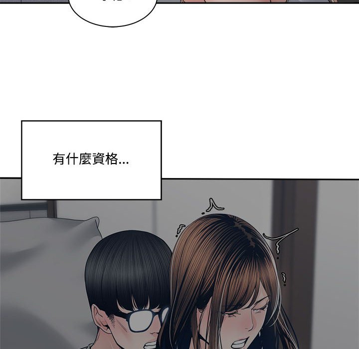 你才是真爱[h漫]韩漫全集-你才是真爱-第31章无删减无遮挡章节图片 