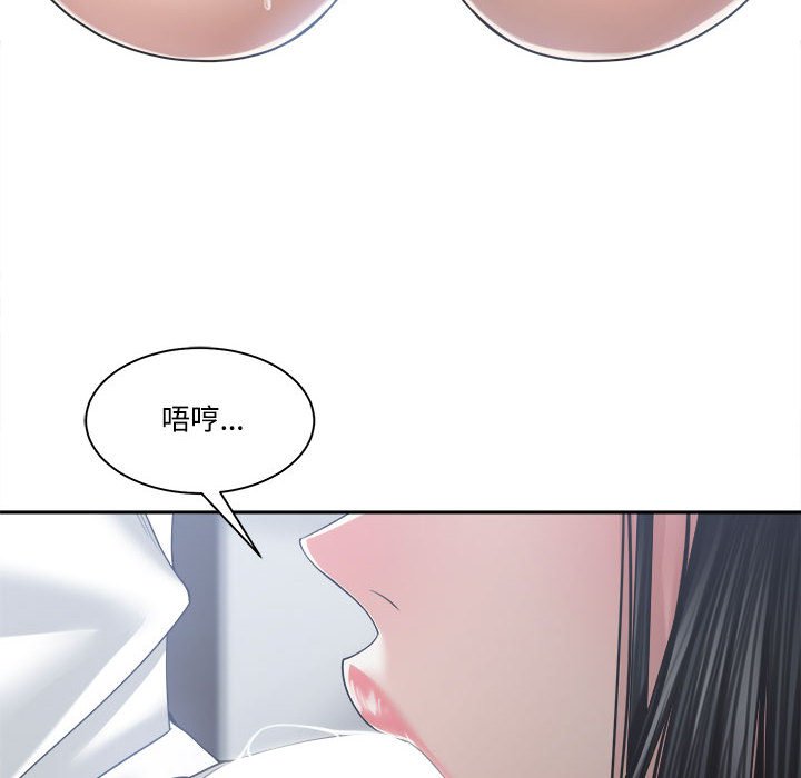 你才是真爱[h漫]韩漫全集-你才是真爱-第31章无删减无遮挡章节图片 
