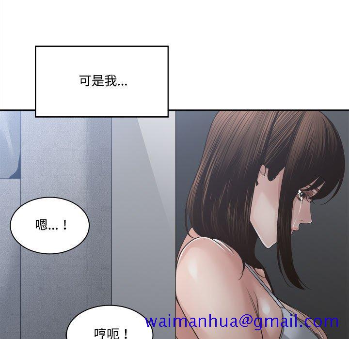 你才是真爱[h漫]韩漫全集-你才是真爱-第31章无删减无遮挡章节图片 