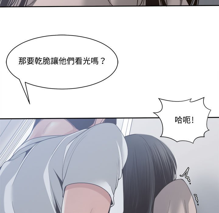 你才是真爱[h漫]韩漫全集-你才是真爱-第31章无删减无遮挡章节图片 