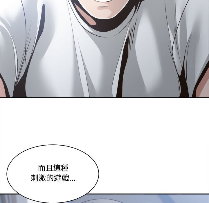 你才是真爱[h漫]韩漫全集-你才是真爱-第31章无删减无遮挡章节图片 