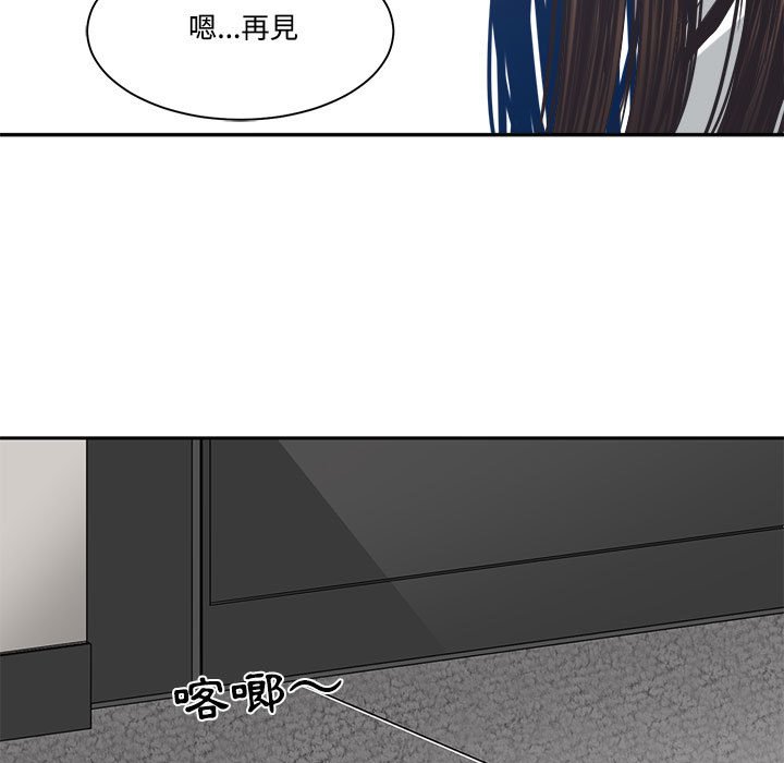 你才是真爱[h漫]韩漫全集-你才是真爱-第31章无删减无遮挡章节图片 