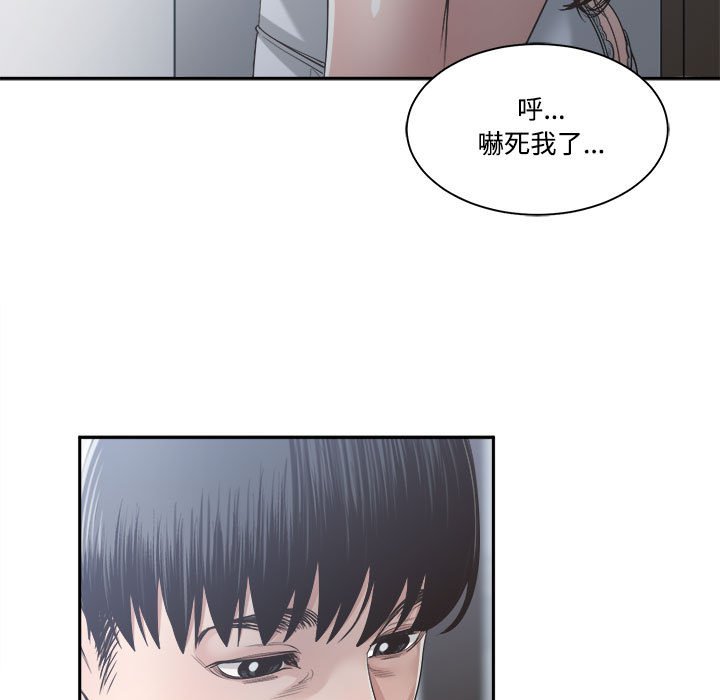 你才是真爱[h漫]韩漫全集-你才是真爱-第31章无删减无遮挡章节图片 