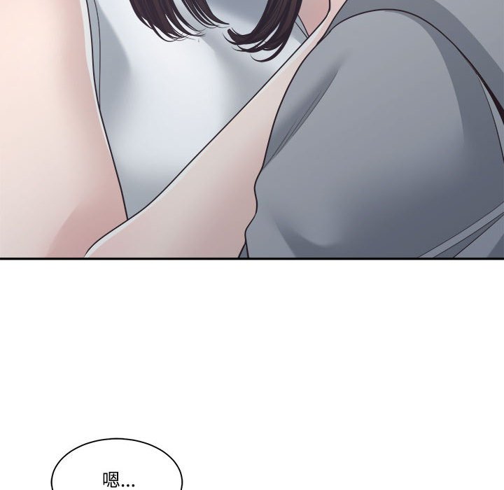 你才是真爱[h漫]韩漫全集-你才是真爱-第32章无删减无遮挡章节图片 