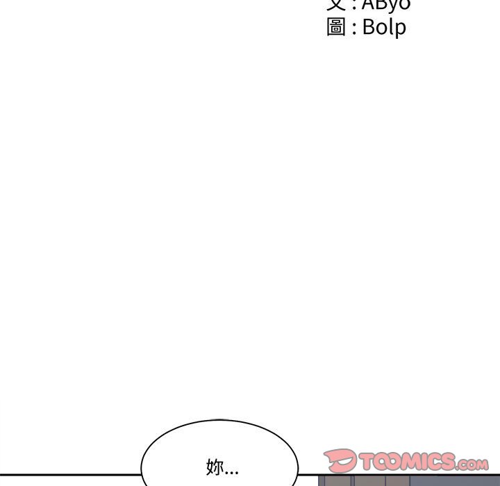你才是真爱[h漫]韩漫全集-你才是真爱-第32章无删减无遮挡章节图片 