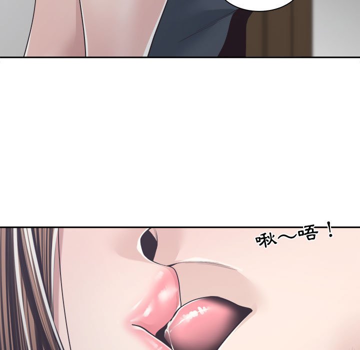 你才是真爱[h漫]韩漫全集-你才是真爱-第32章无删减无遮挡章节图片 