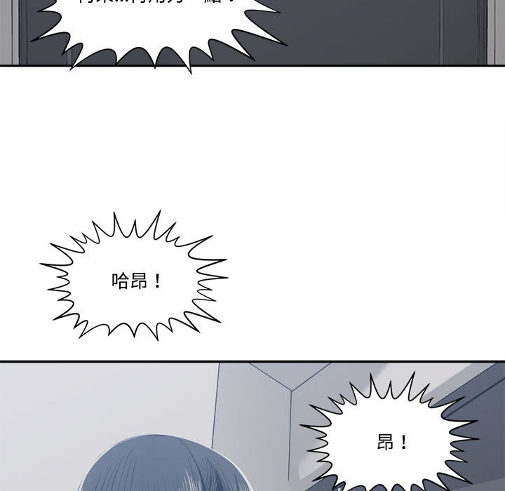 你才是真爱[h漫]韩漫全集-你才是真爱-第32章无删减无遮挡章节图片 