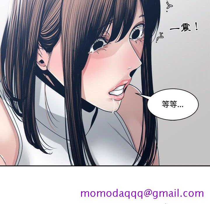 你才是真爱[h漫]韩漫全集-你才是真爱-第32章无删减无遮挡章节图片 