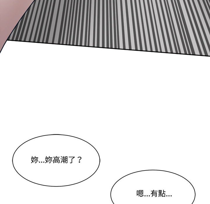 你才是真爱[h漫]韩漫全集-你才是真爱-第32章无删减无遮挡章节图片 