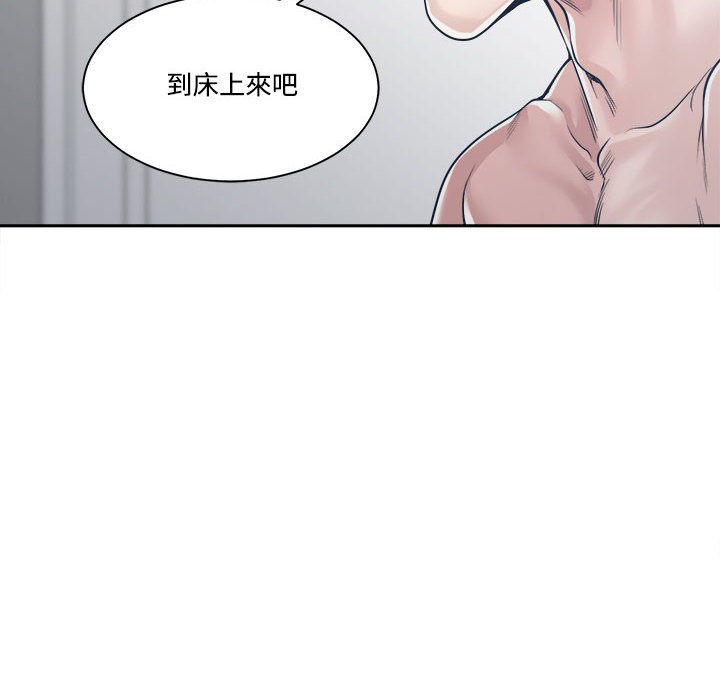 你才是真爱[h漫]韩漫全集-你才是真爱-第34章无删减无遮挡章节图片 