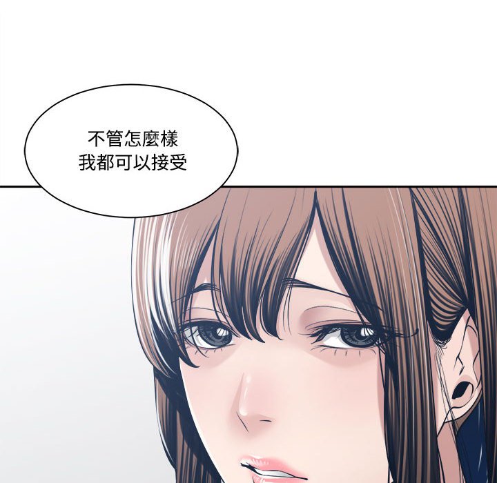 你才是真爱[h漫]韩漫全集-你才是真爱-第34章无删减无遮挡章节图片 