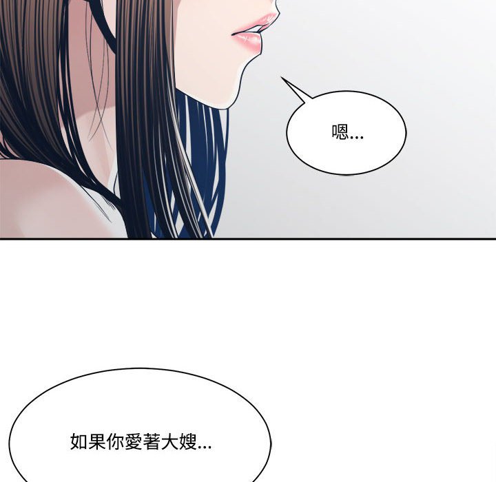 你才是真爱[h漫]韩漫全集-你才是真爱-第34章无删减无遮挡章节图片 