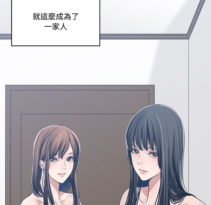 你才是真爱[h漫]韩漫全集-你才是真爱-第34章无删减无遮挡章节图片 