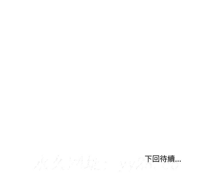 你才是真爱[h漫]韩漫全集-你才是真爱-第34章无删减无遮挡章节图片 