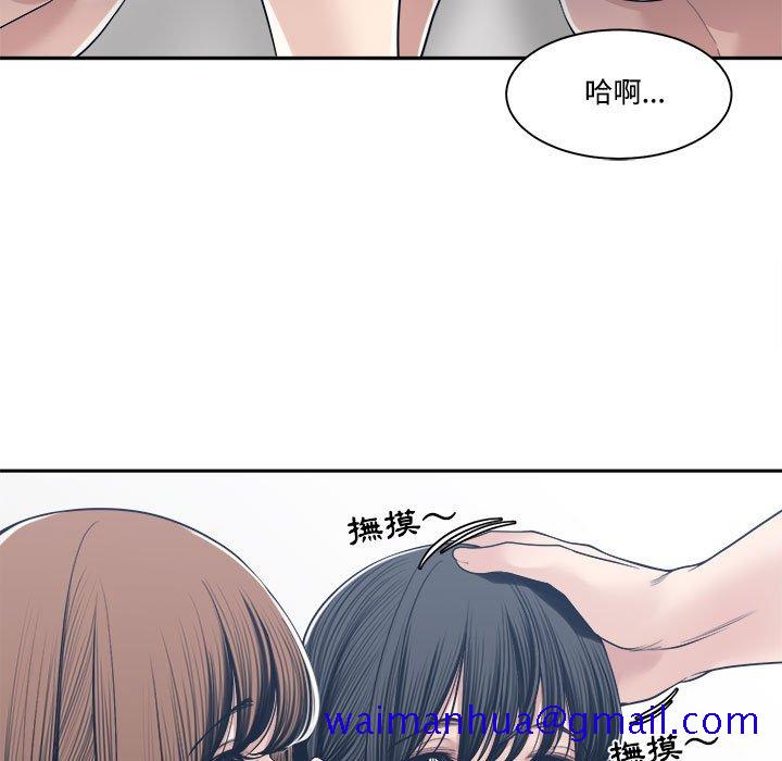 你才是真爱[h漫]韩漫全集-你才是真爱-第34章无删减无遮挡章节图片 