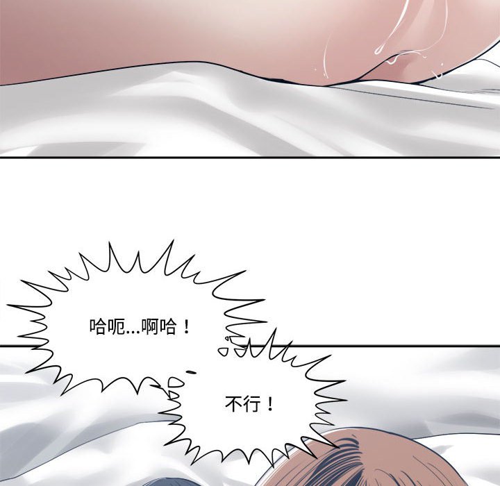 你才是真爱[h漫]韩漫全集-你才是真爱-第34章无删减无遮挡章节图片 