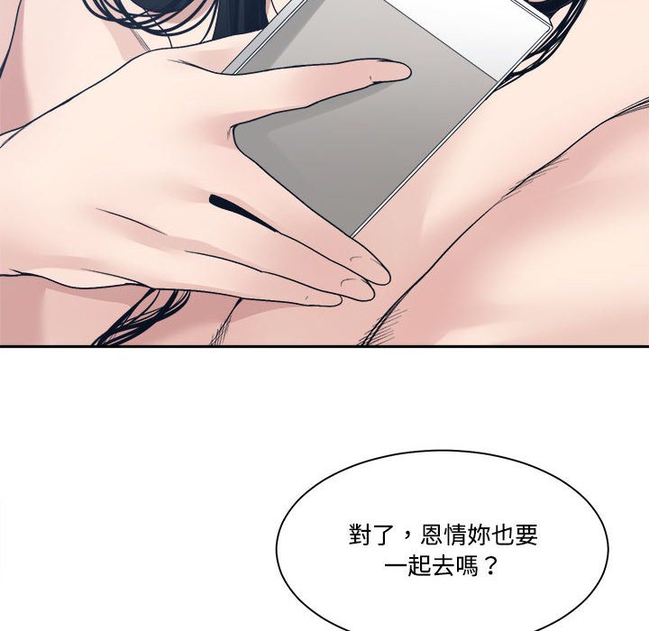 你才是真爱[h漫]韩漫全集-你才是真爱-第34章无删减无遮挡章节图片 