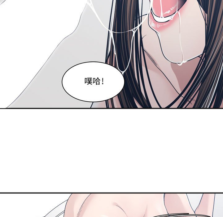 你才是真爱[h漫]韩漫全集-你才是真爱-第34章无删减无遮挡章节图片 