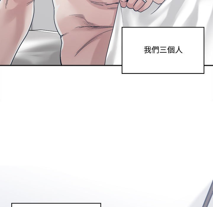 你才是真爱[h漫]韩漫全集-你才是真爱-第34章无删减无遮挡章节图片 