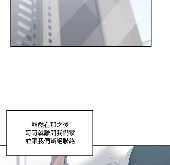 你才是真爱[h漫]韩漫全集-你才是真爱-第35章无删减无遮挡章节图片 