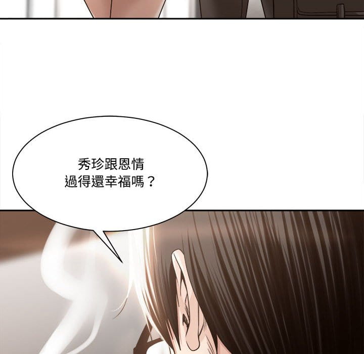 你才是真爱[h漫]韩漫全集-你才是真爱-第35章无删减无遮挡章节图片 