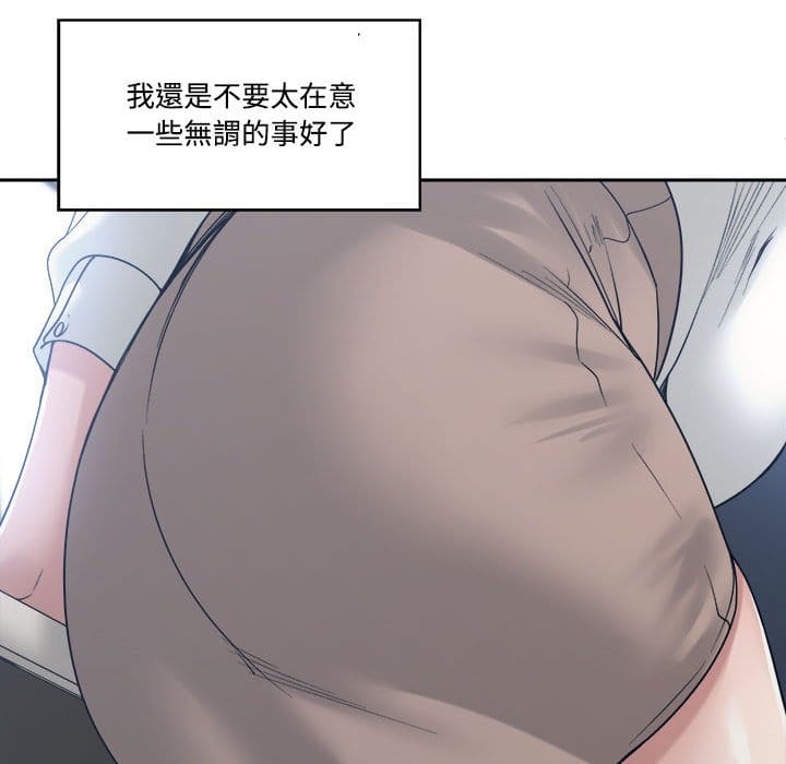 你才是真爱[h漫]韩漫全集-你才是真爱-第35章无删减无遮挡章节图片 