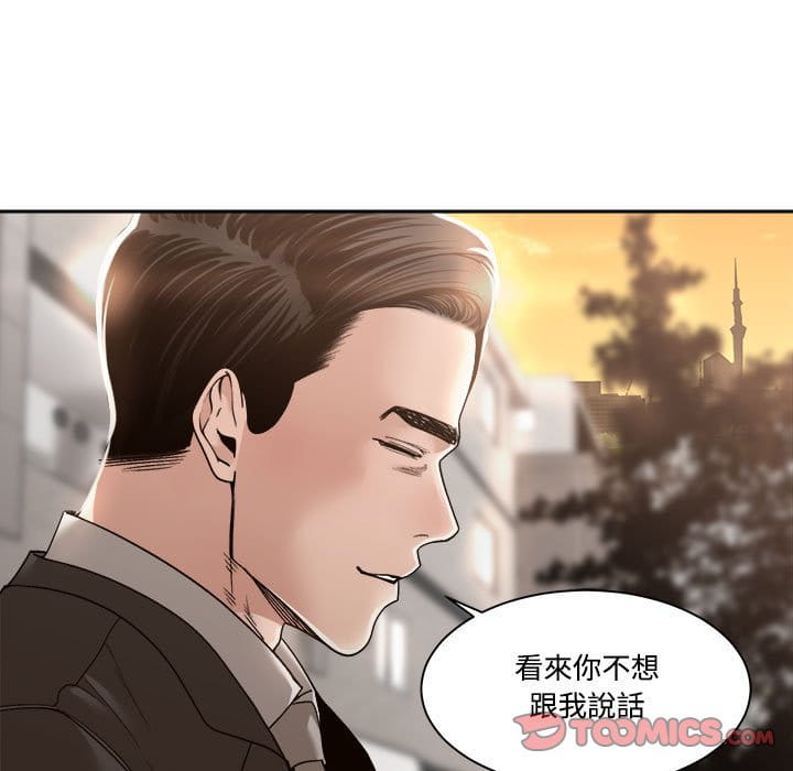 你才是真爱[h漫]韩漫全集-你才是真爱-第35章无删减无遮挡章节图片 