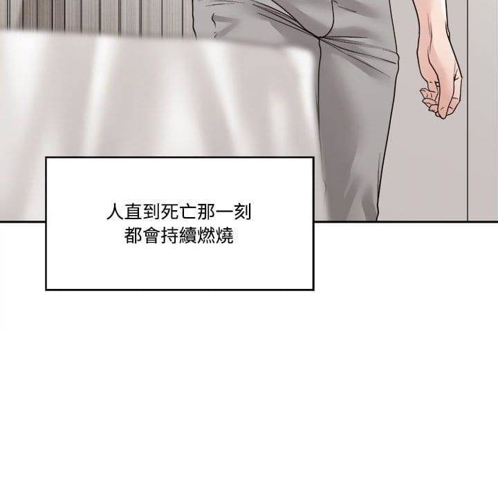 你才是真爱[h漫]韩漫全集-你才是真爱-第35章无删减无遮挡章节图片 