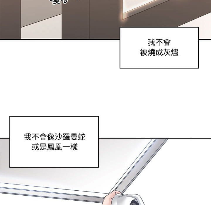 你才是真爱[h漫]韩漫全集-你才是真爱-第35章无删减无遮挡章节图片 