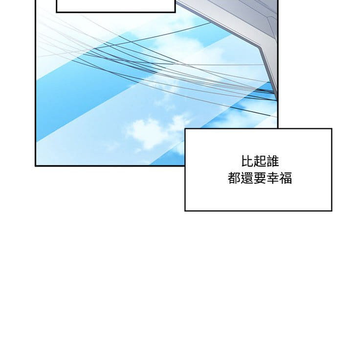 你才是真爱[h漫]韩漫全集-你才是真爱-第35章无删减无遮挡章节图片 