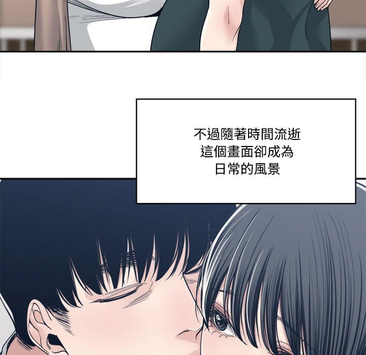 你才是真爱[h漫]韩漫全集-你才是真爱-第35章无删减无遮挡章节图片 
